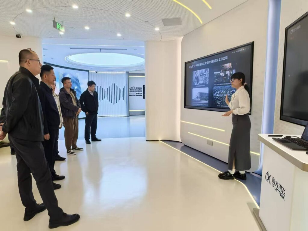 【企业考察】地方政府在京考察石头科技、科大讯飞北京总部、腾遥数科等企业