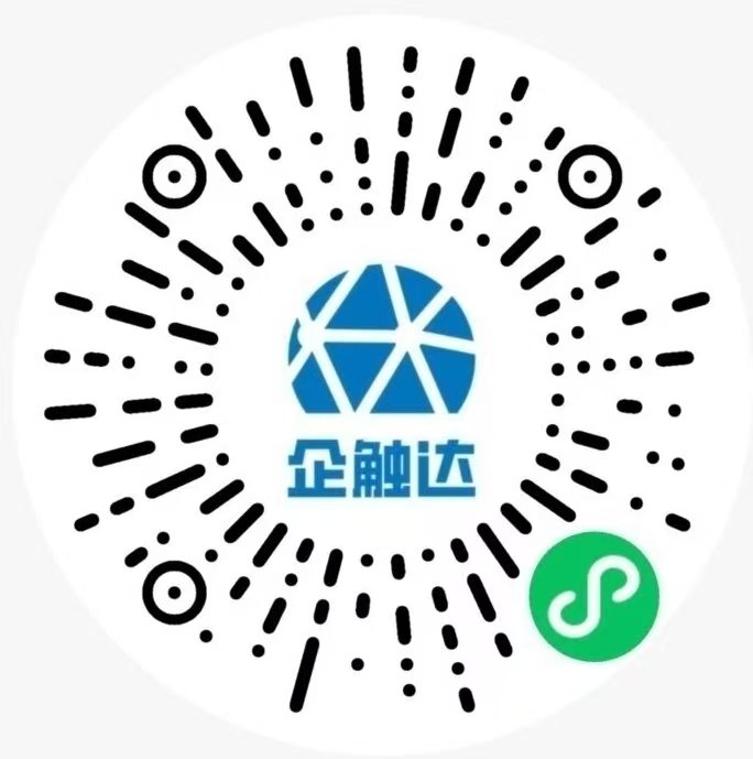 【成果发布会】“人工智能赋能传统产业成果发布会” 推动千行百业智能化转型