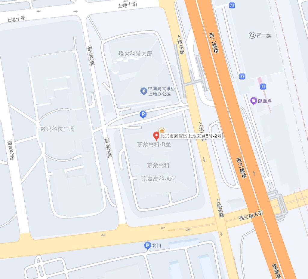 联系我们